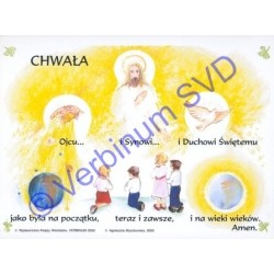 CHWAŁA - POCZTÓWKA