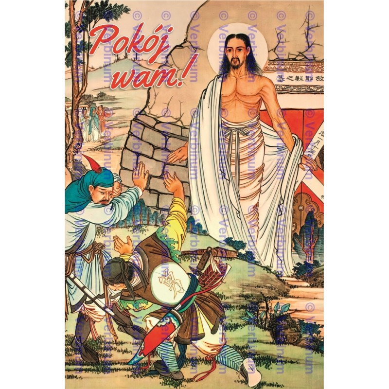 Pocztówka Wielkanocna 09