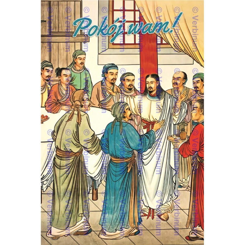 Pocztówka Wielkanocna 10